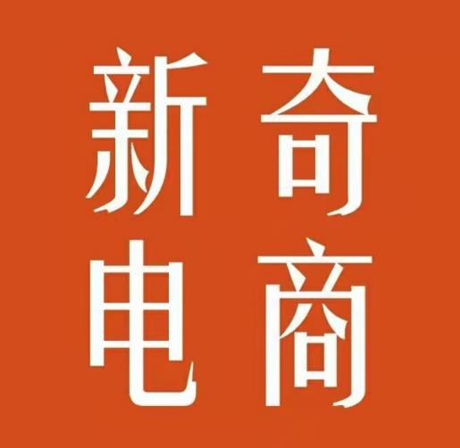2022年拼多多无货源店群系列课，新手怎么做拼多多无货源店铺-让一部分人先富起来默财创业网