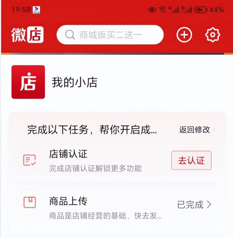 图片[6]-2023红包封面项目，非代理模式一手主权赚钱，月入过万-默财创业网