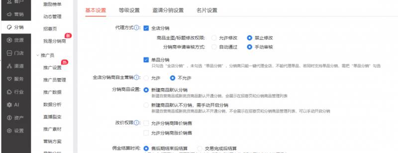 图片[7]-2023红包封面项目，非代理模式一手主权赚钱，月入过万-默财创业网