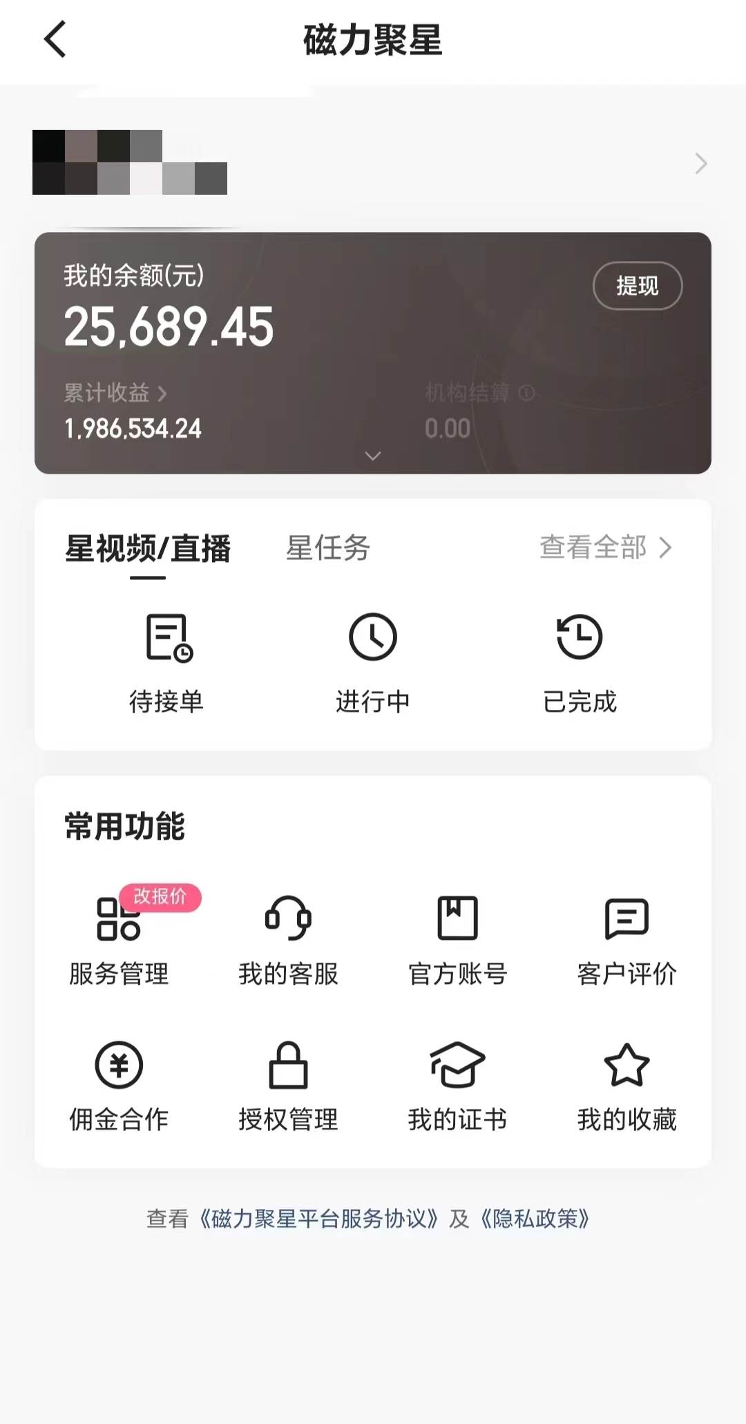 图片[2]-让一部分人先富起来2024年寒假爆火项目，小游戏直播月入20w ，学会了之后你将翻身-让一部分人先富起来默财 创业网