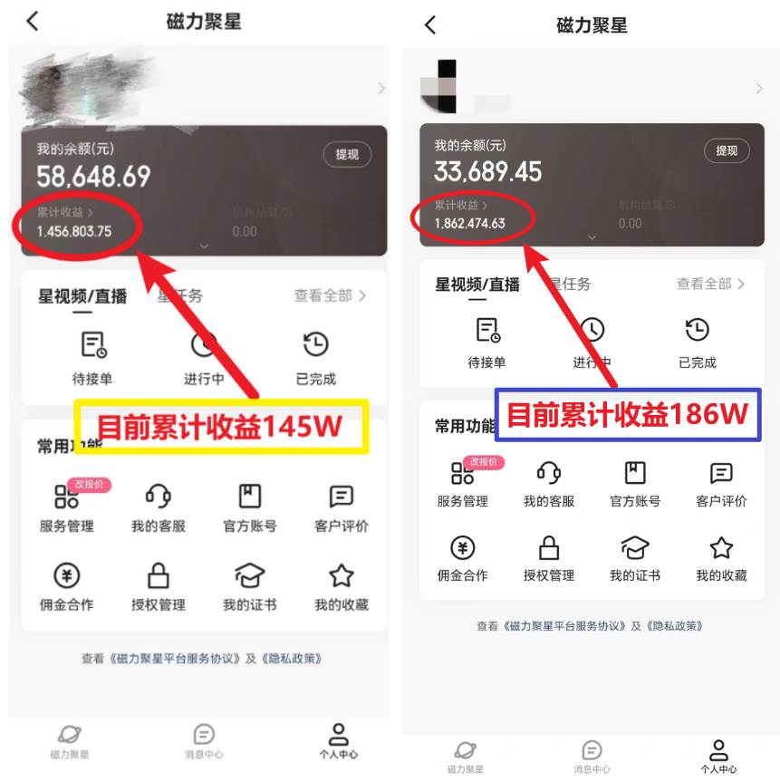 图片[2]-2024年春节寒假爆火项目，普通小白如何通过小游戏直播做到月入30W-默财创业网