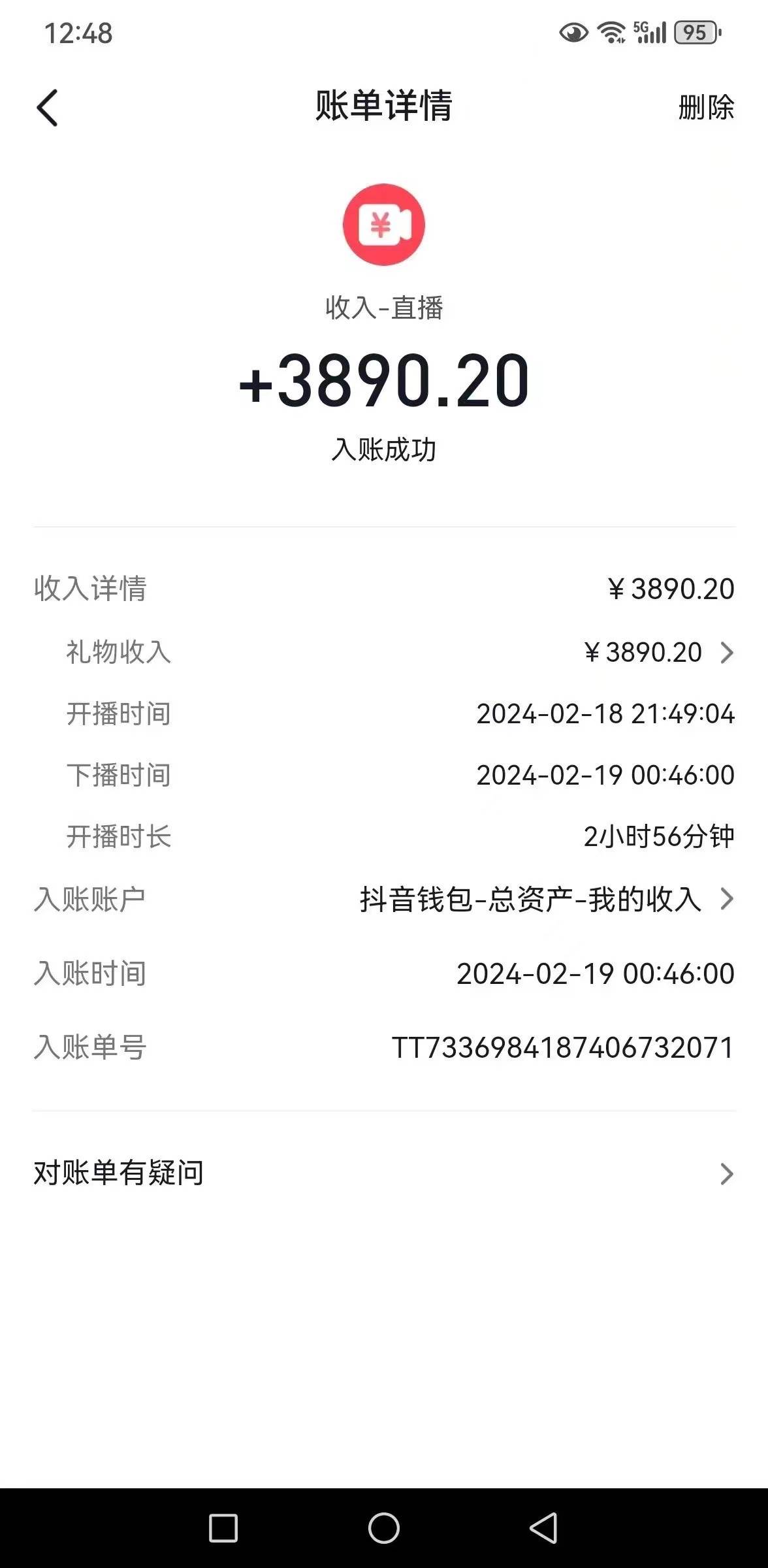 2024年最新抖音趣味玩法挂机项目 汤姆猫每日收益1000多小白专属插图(1)