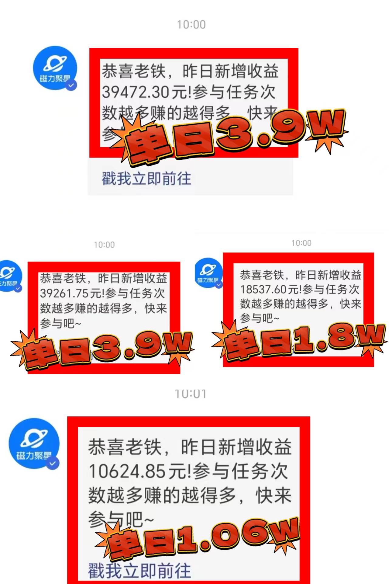 图片[2]-2024年最火寒假风口项目 小游戏直播 单场收益5000 抓住风口 一个月直接提车-默财创业网
