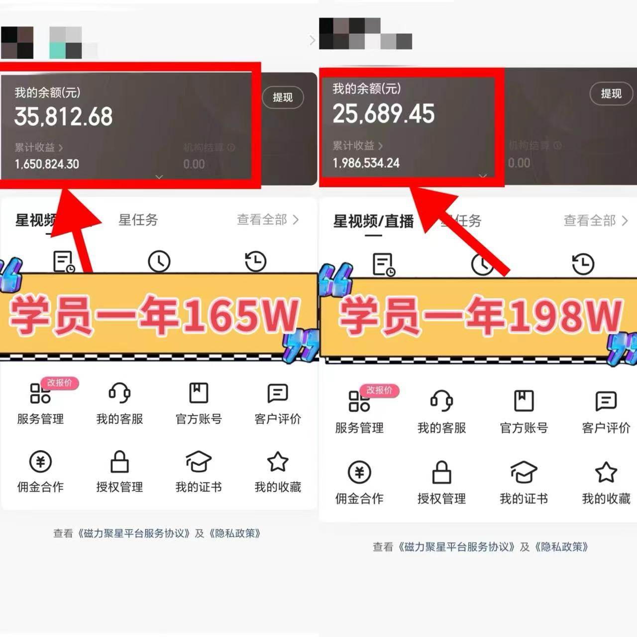 图片[4]-2024年最火寒假风口项目 小游戏直播 单场收益5000 抓住风口 一个月直接提车-默财创业网