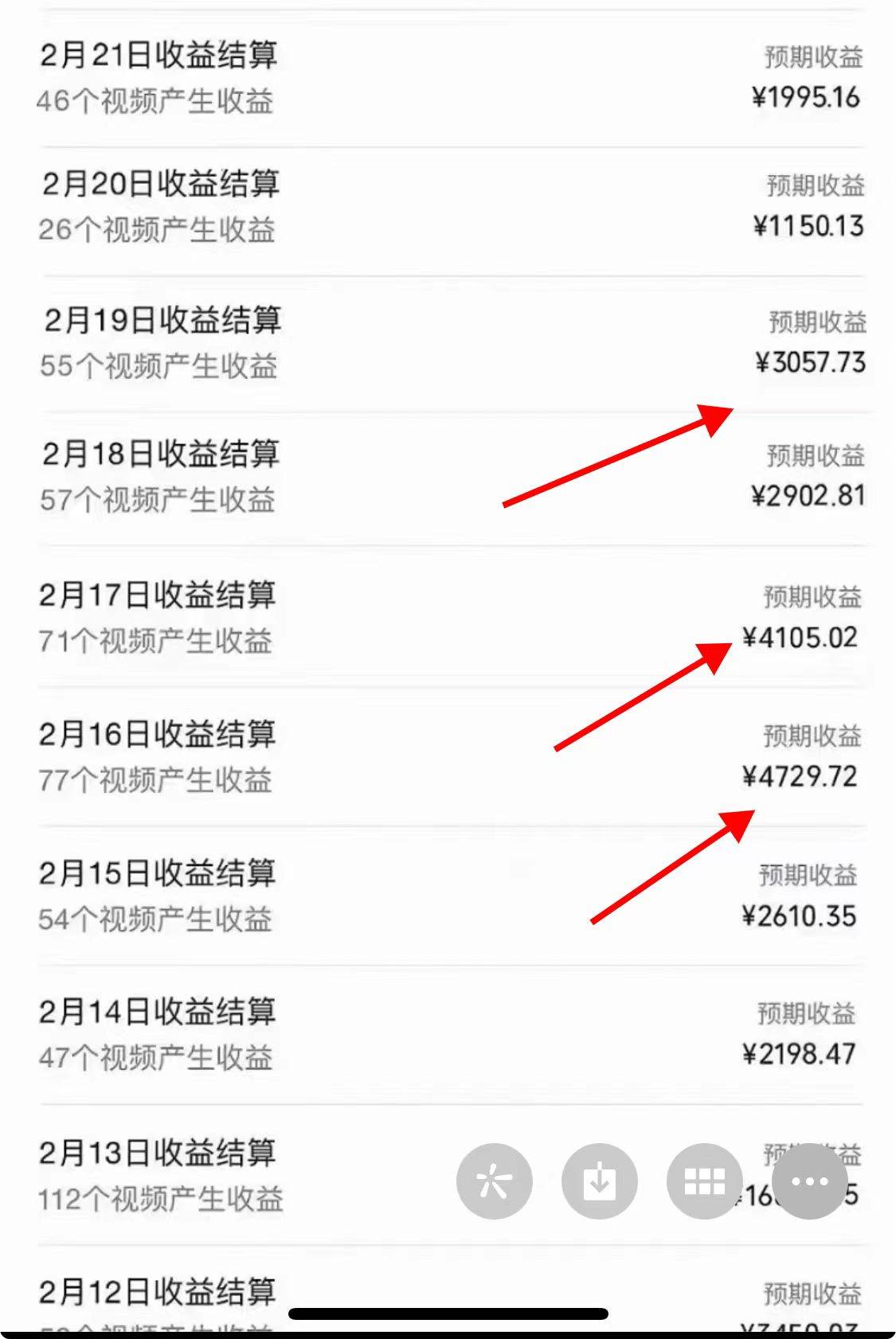 图片[2]-让一部分人先富起来2024年视频号，产生共鸣赛道，简单无脑，一分钟一条视频，日入1000+-让一部分人先富起来默财 创业网