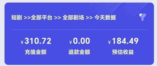 图片[2]-让一部分人先富起来2024最新抖音短剧推广，卡图文发视频 直接无脑搬 百分百不违规 轻松月入1W+-让一部分人先富起来默财 创业网