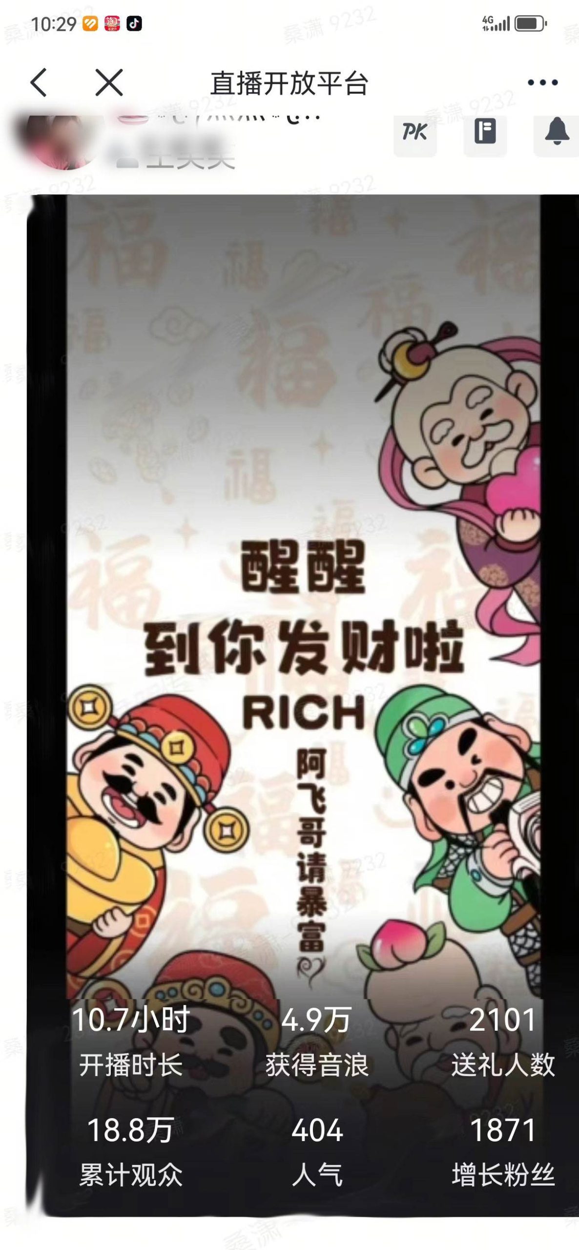 图片[2]-让一部分人先富起来2月新风口项目，有手就能做，在线制作到你发财手机壁纸，单日轻松收益5000-让一部分人先富起来默财 创业网