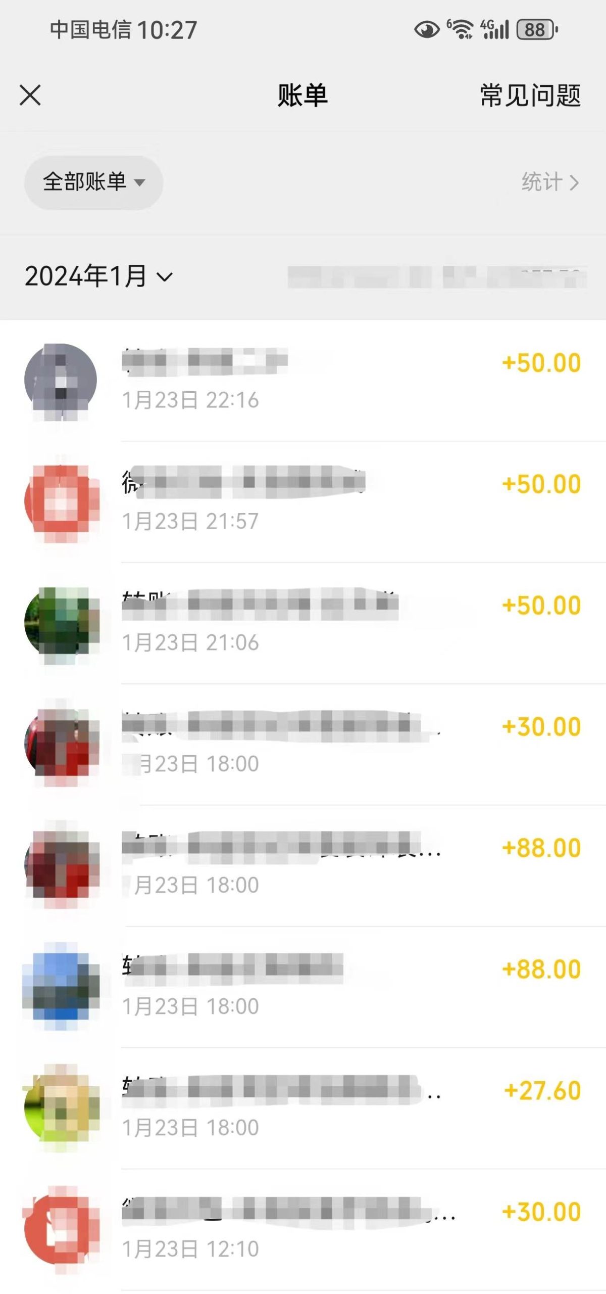 图片[4]-让一部分人先富起来2月新风口项目，有手就能做，在线制作到你发财手机壁纸，单日轻松收益5000-让一部分人先富起来默财 创业网
