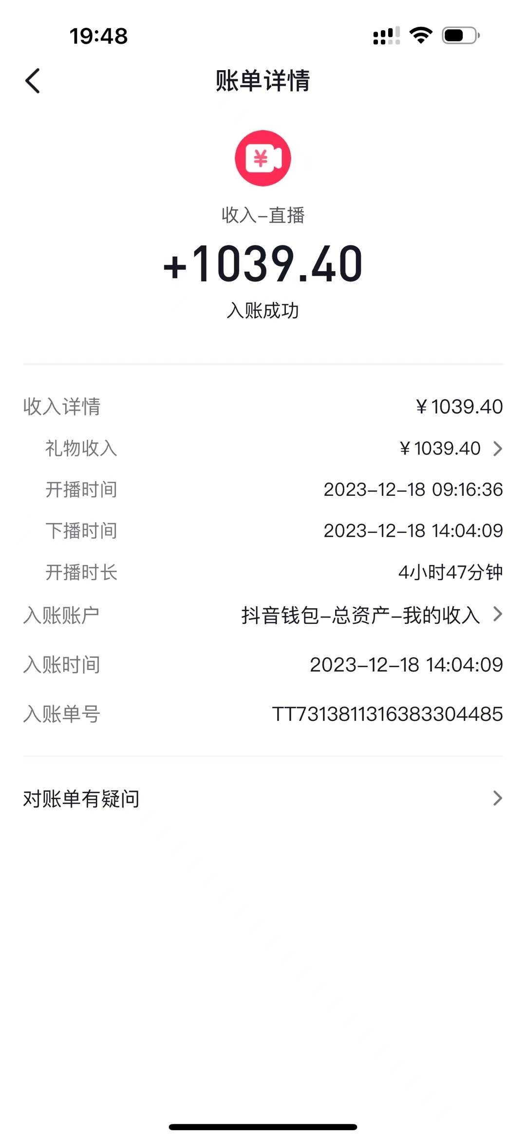 图片[2]-AI头像直播深度讲解，人人可月入万元，每天三小时改变你的现状！-默财创业网