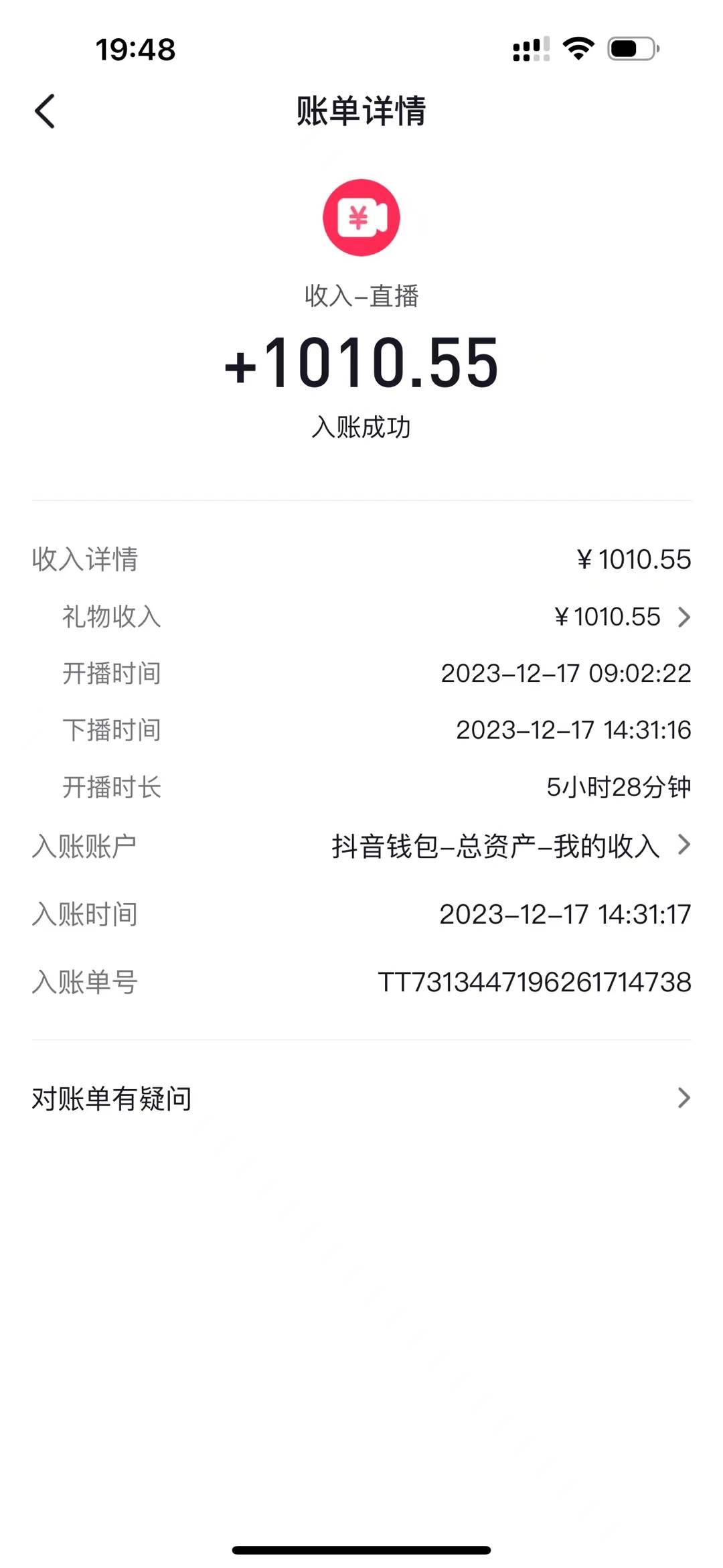 图片[3]-AI头像直播深度讲解，人人可月入万元，每天三小时改变你的现状！-默财创业网