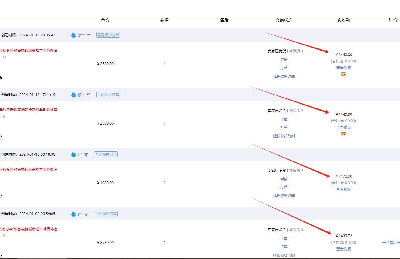 图片[2]-【淘宝小众赛道】高利润女装：1单必赚1000元，超暴力可矩阵-默财创业网