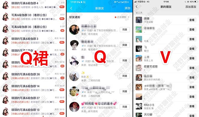 图片[1]-【男粉落地项目】2023零基础玩转男粉快手无人直播，无脑月入3w 实操教程！-默财创业网
