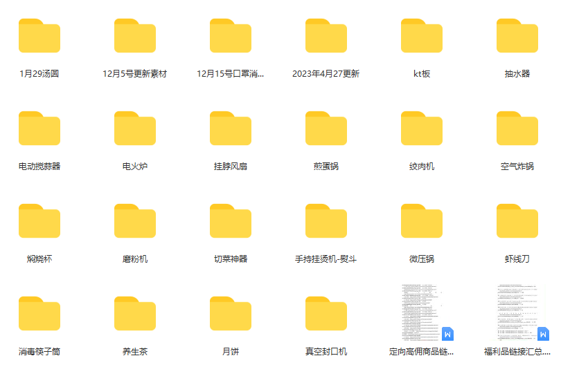 图片[1]-一个月佣金10万的抖音半无人绿幕直播全套玩法（送视频素材，直播话术）-默财创业网