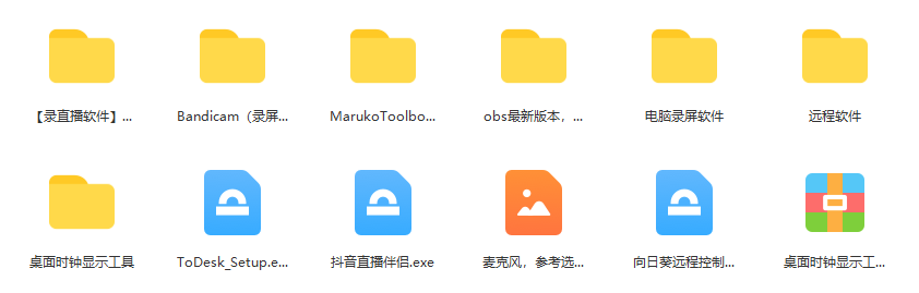 图片[2]-一个月佣金10万的抖音半无人绿幕直播全套玩法（送视频素材，直播话术）-默财创业网