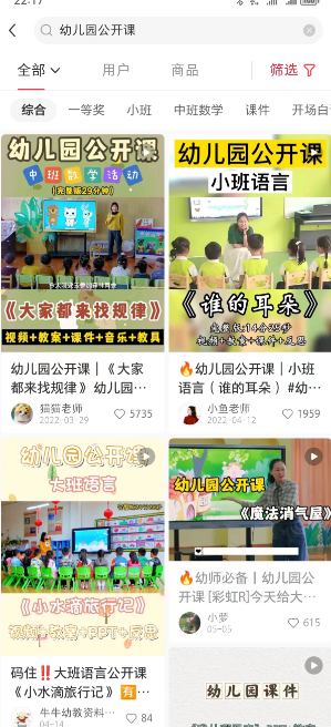 一单卖50，实测一天500-适合小白的幼儿园虚拟项目（附带最全资料280G）插图(1)