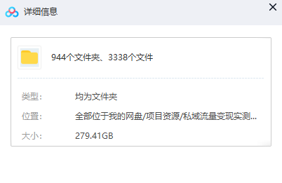 一单卖50，实测一天500-适合小白的幼儿园虚拟项目（附带最全资料280G）插图(2)