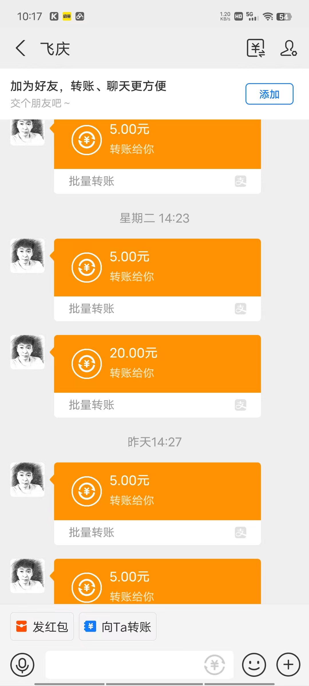 一部手机每天动动手指就能日入100 可批量操作，新手小白无脑撸，收益无上限插图(1)