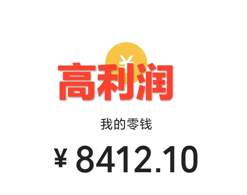 一部手机精准引流汉服粉，0成本多种变现方式，小白月入过万（附素材 工具）插图(1)