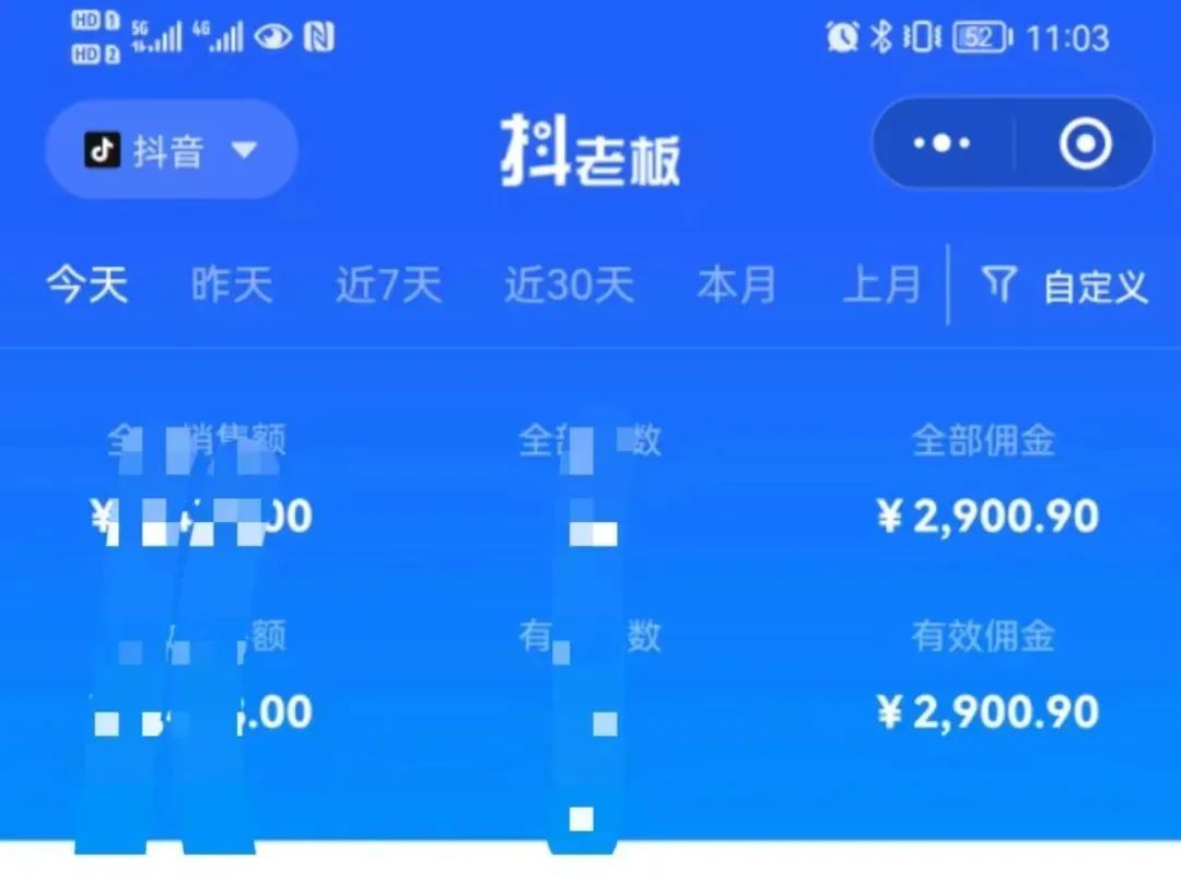 图片[2]-中医书单号项目，很多人日入500 ，其他地方收费3000 ，玩法公布了-默财创业网