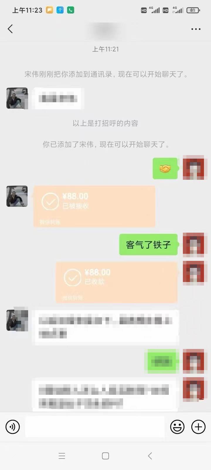 图片[3]-全新蓝海项目 小样经济大牌小样 线上和线下都可变现 月入2W-默财创业网