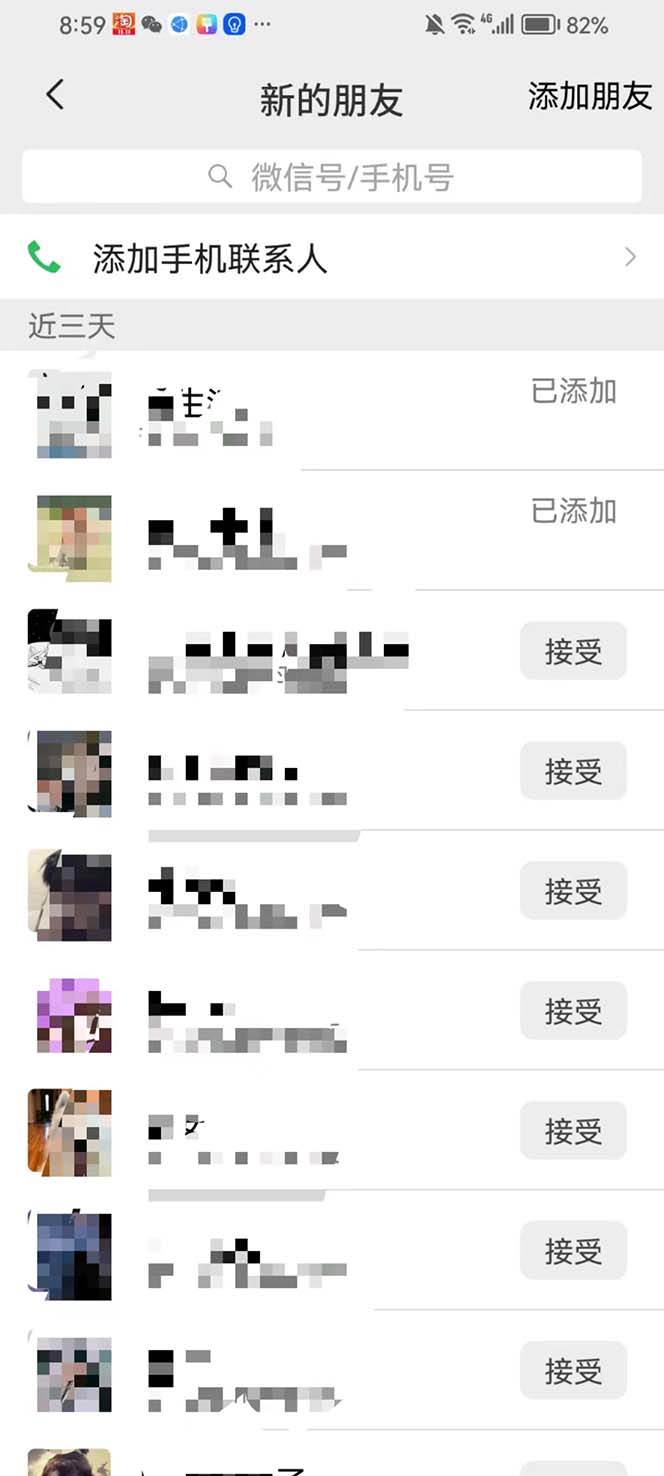 全网最干的b站视频独家引流日引50到80 流量视频很长请耐心看完插图(1)