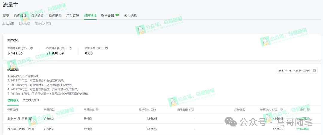 全网独家！AI掘金2.0，通过一个插件全自动输出爆文，粘贴复制矩阵操作，…插图(1)
