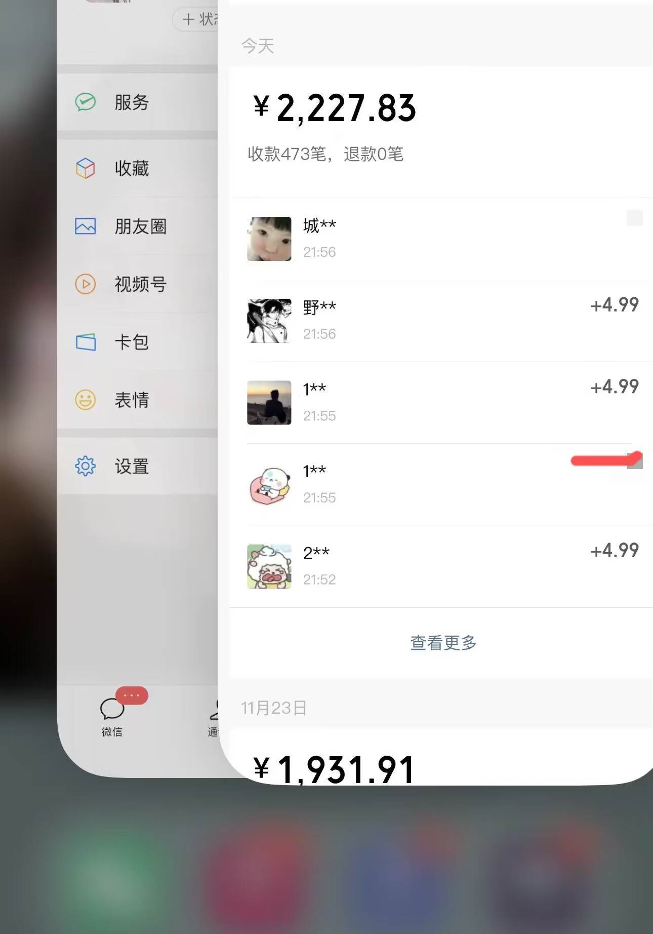 全网首发原创，日引流400 ，收益4000 ，小白手绘油画项目插图(1)