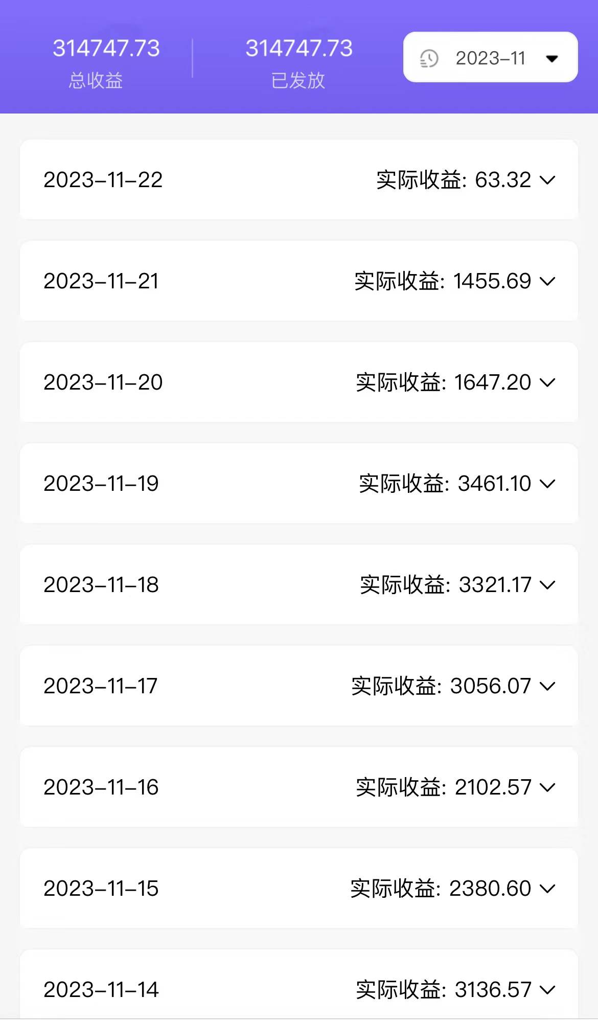 全自动挂机UC网盘拉新项目，全程自动化无需人工操控，真实日收入1000插图(1)