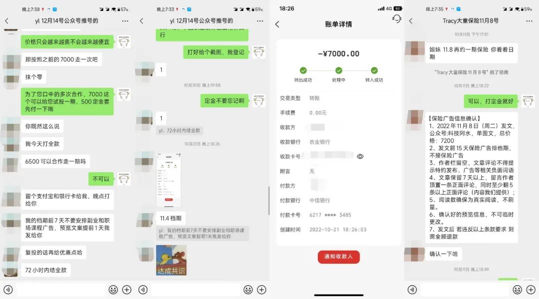 公众号起号写文、引流涨粉变现项目,一条广告赚5k到7k,保姆级教程插图(1) 公众号起号写文、引流涨粉变现项目,一条广告赚5k到7k,保姆级教程插图(1)