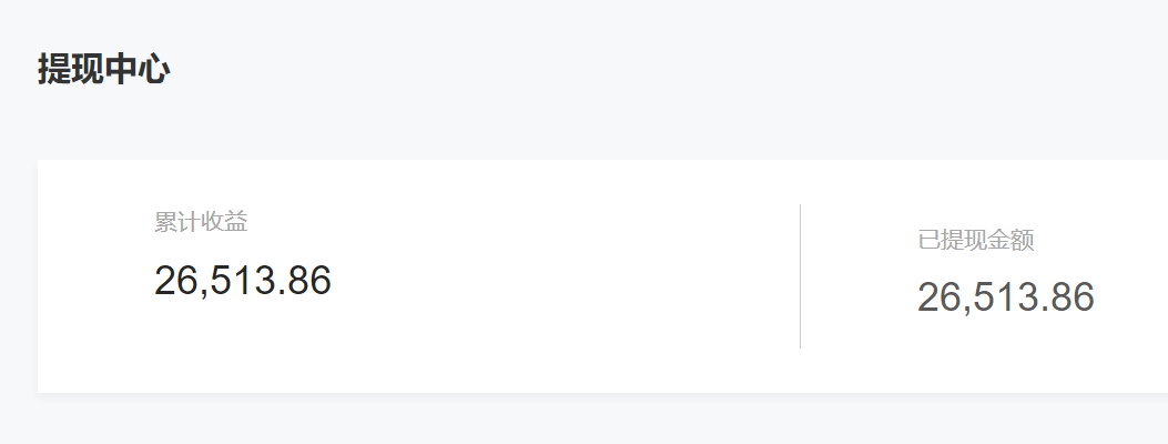 公众号起号写文、引流涨粉变现项目,一条广告赚5k到7k,保姆级教程插图(5) 公众号起号写文、引流涨粉变现项目,一条广告赚5k到7k,保姆级教程插图(5)
