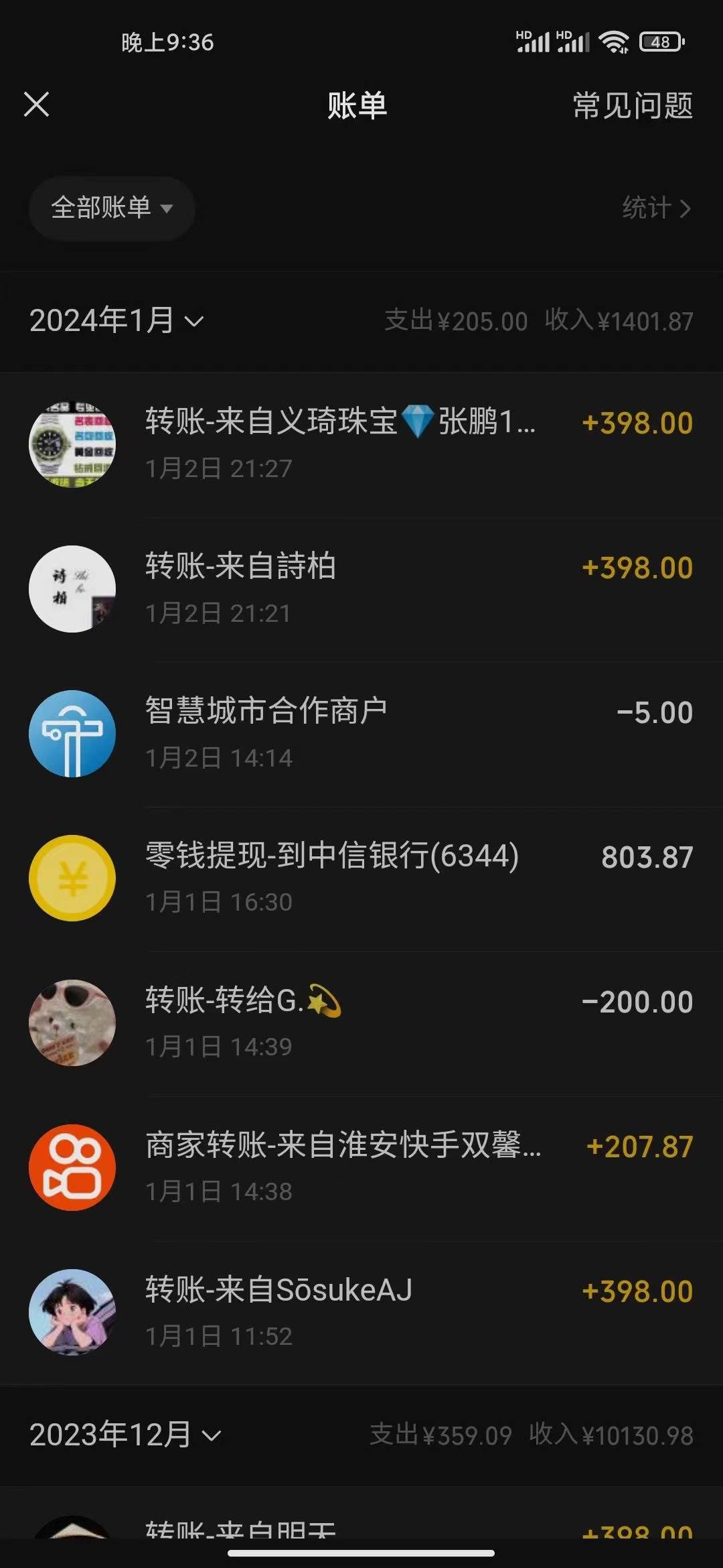冷门暴利刚需项目，母婴纪念品赛道，实测十天搞了4000 ，小白也可上手操作插图(1)