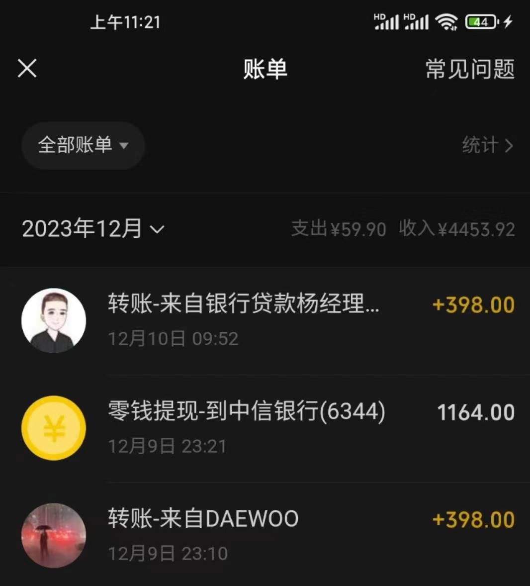 冷门暴利刚需项目，母婴纪念品赛道，实测十天搞了4000 ，小白也可上手操作插图(2)
