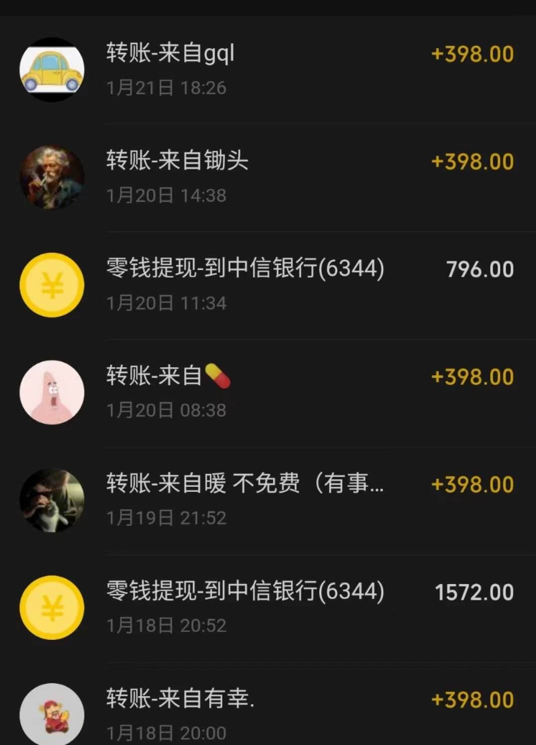 冷门暴利刚需项目，母婴纪念品赛道，实测十天搞了4000 ，小白也可上手操作插图(3)