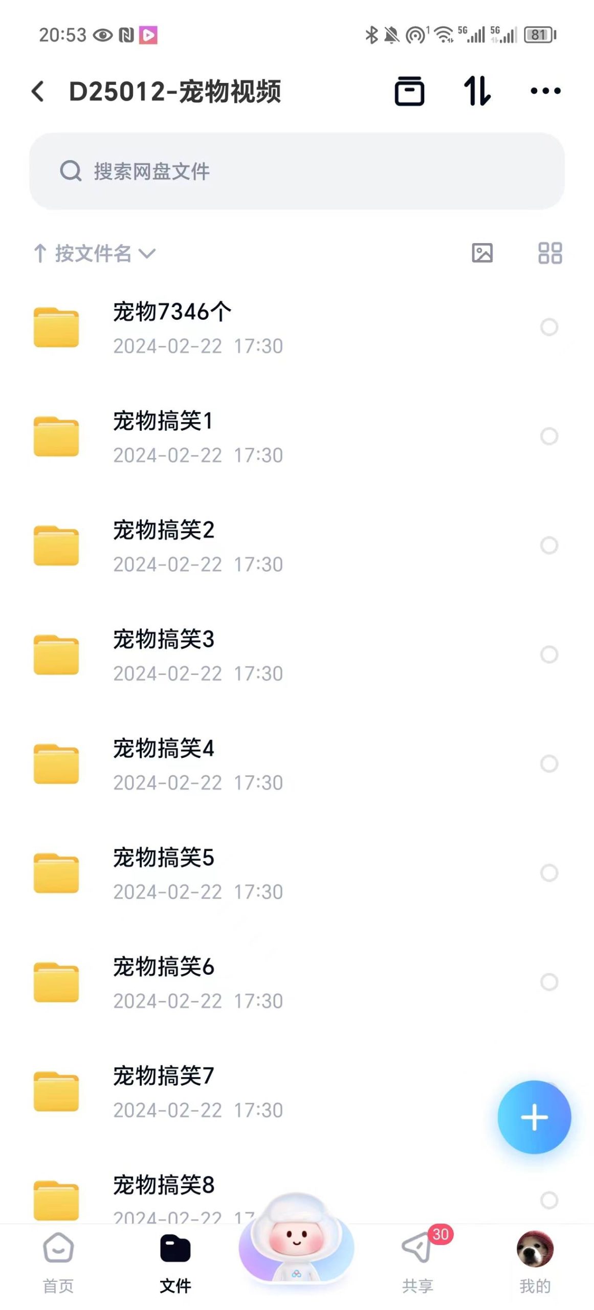 冷门的抖音细分赛道-宠物冷知识，一段宠物视频配上文案，有人靠这个月入10w插图(1)