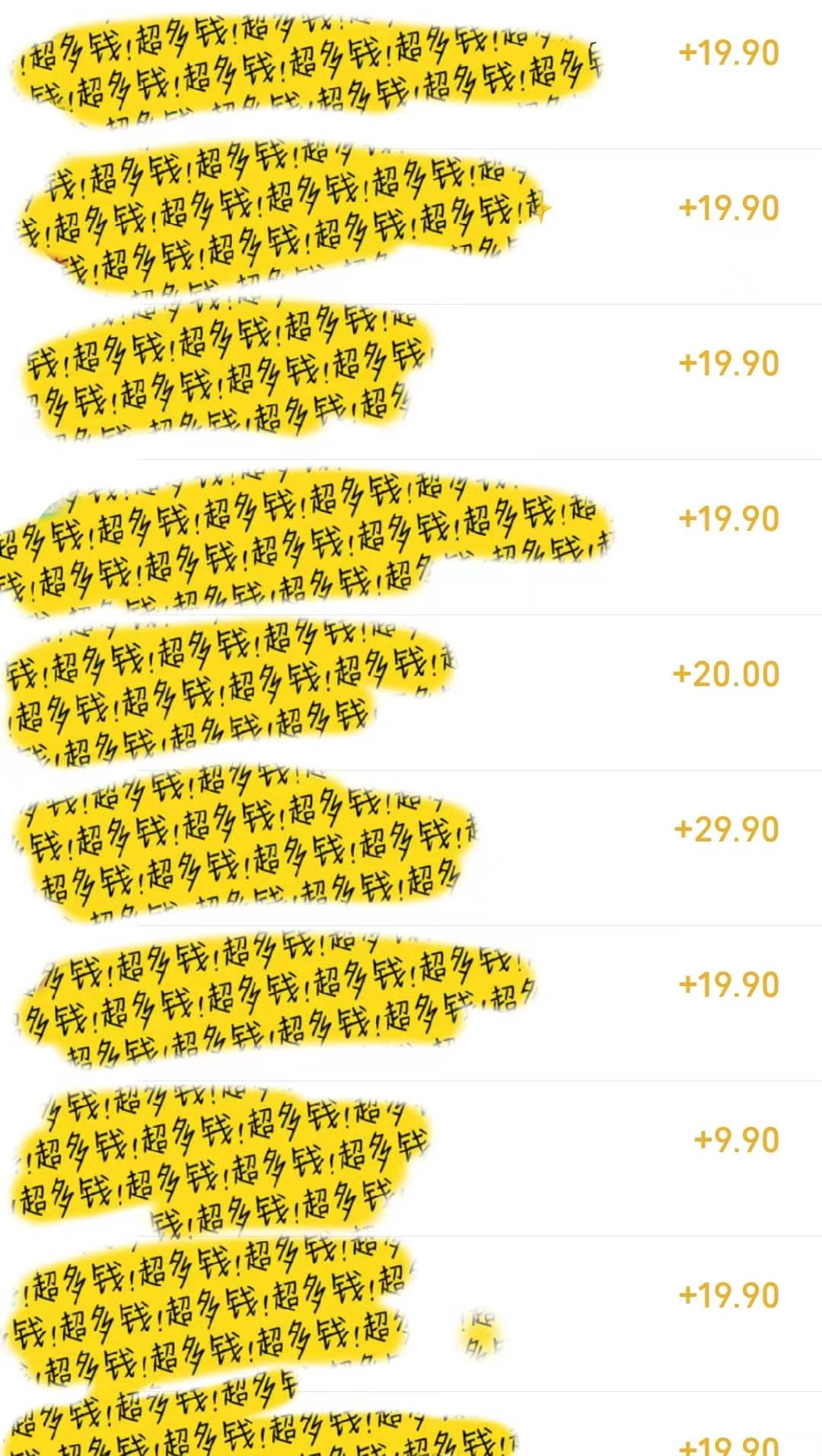 图片[2]-几篇图文一周变现1500＋，深度拆解面试掘金项目，小白轻松上手-默财创业网