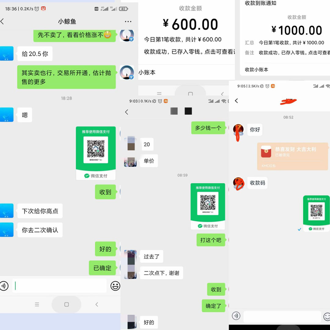图片[1]-单号300 鲸鱼短视频协议挂机全网首发 多号无限做号独家项目打金(多号协议 教程)-默财创业网