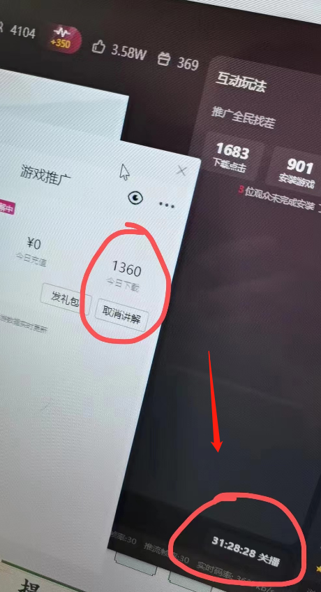 单号日入300 抖音命中大师小游戏无人直播可批量复制适合工作室插图(1)