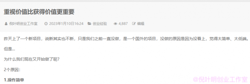 国外返利网(cashback)项目:无需懂任何英文,每天2小时,月入3500美元插图(1) 国外返利网(cashback)项目:无需懂任何英文,每天2小时,月入3500美元插图(1)