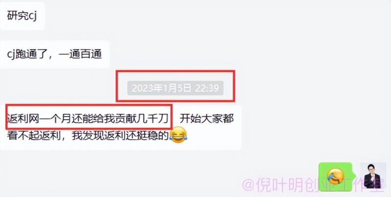 国外返利网(cashback)项目:无需懂任何英文,每天2小时,月入3500美元插图(2) 国外返利网(cashback)项目:无需懂任何英文,每天2小时,月入3500美元插图(2)