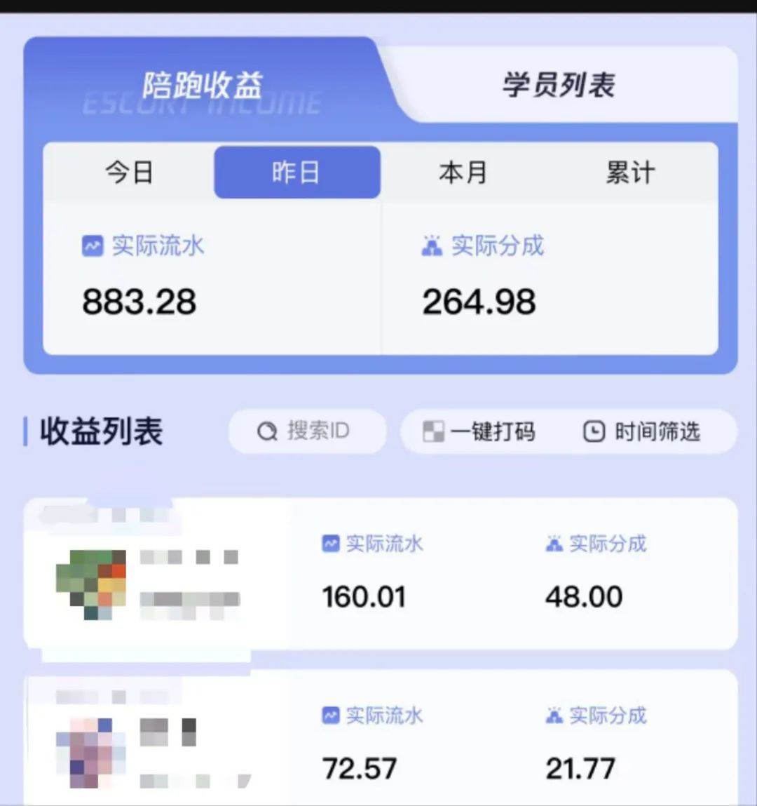 壁纸号暴力挖金，3天螺旋起号，小白也能月入1w+插图(2)