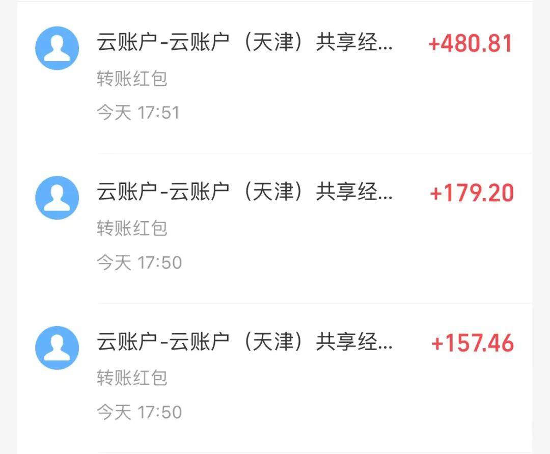 壁纸号暴力挖金，3天螺旋起号，小白也能月入1w+插图(3)