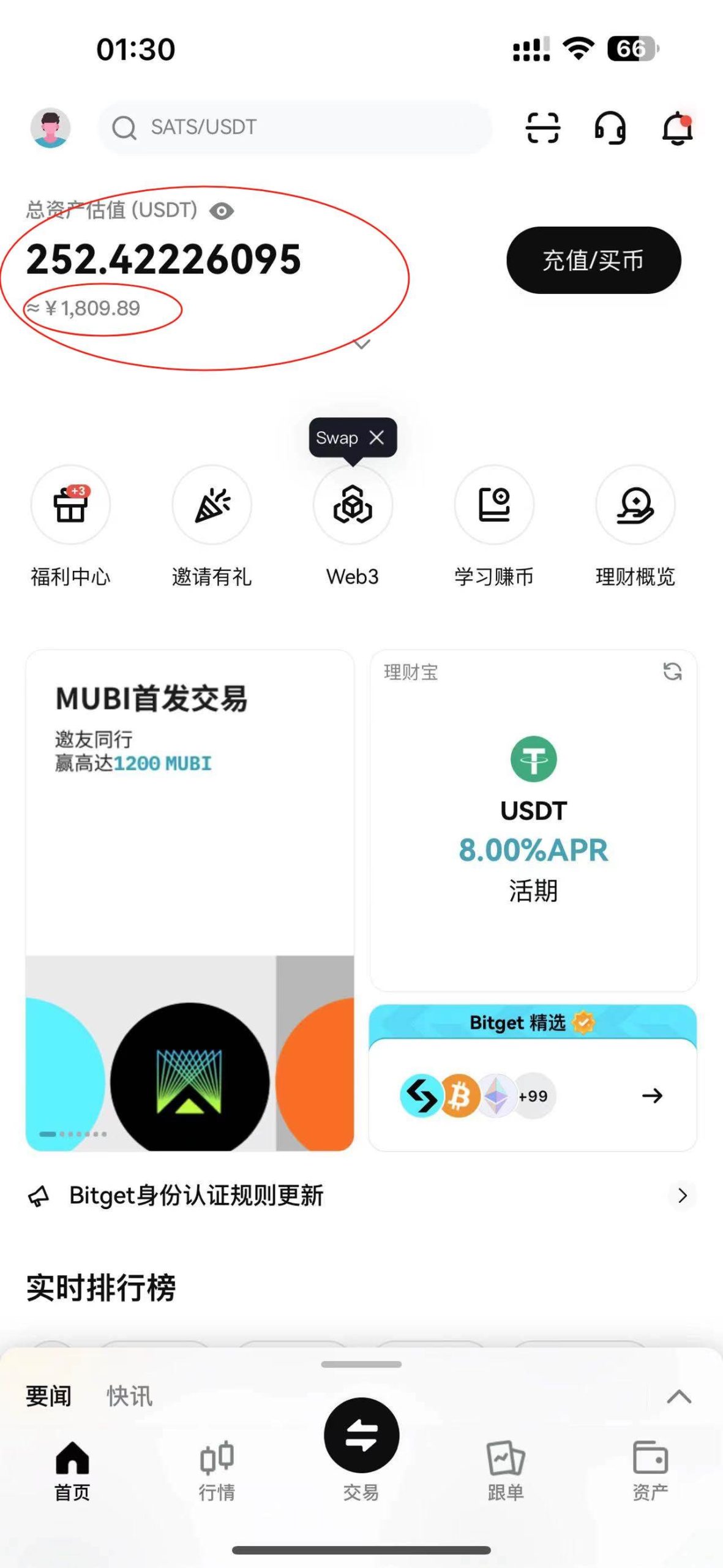 外边收费2980的内部海外TIktok直播间抢福袋项目，单窗口一天40美刀【抢包脚本 使用教程】插图(1)