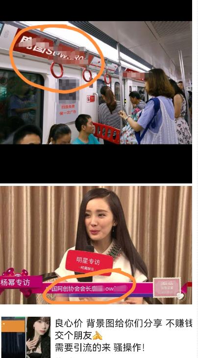 外面收费128防封控引流背景墙制作教程，火爆圈子里的三大防封控引流神器插图(1)