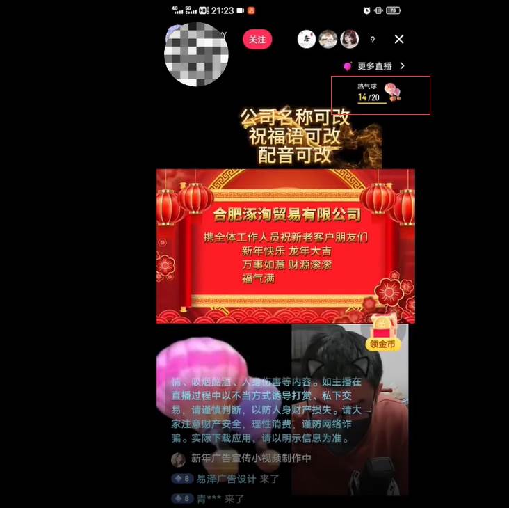 图片[5]-外面收费699的ae半无人直播，半小时学会，日入500 ，当天出结果-默财创业网