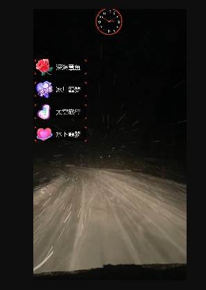 图片[2]-外面收费998的开车穿越无人直播玩法简单好入手纯纯就是捡米-默财创业网