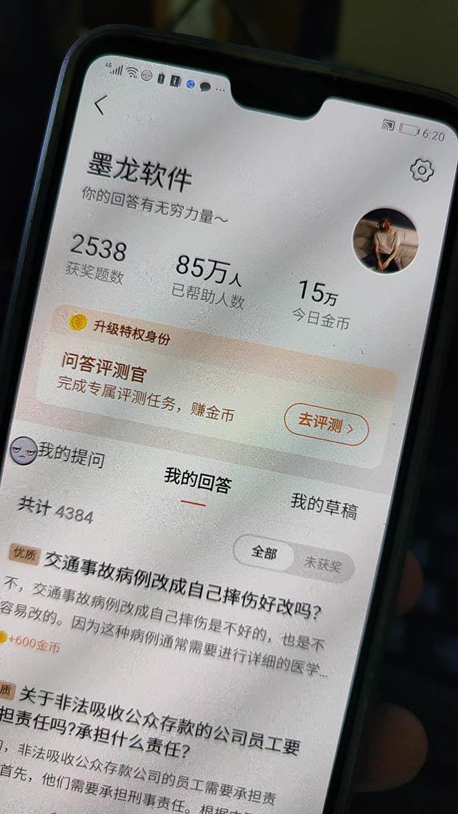 图片[3]-外面收费998的新版头条斗音极速版答题脚本，AI智能全自动答题【答题脚本 使用教程】-默财创业网