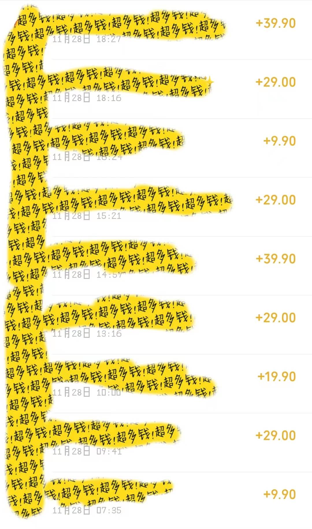 宝妈粉私域变现从0-1，从1-100，保姆级实操教程，长久稳定的变现之法插图(3)