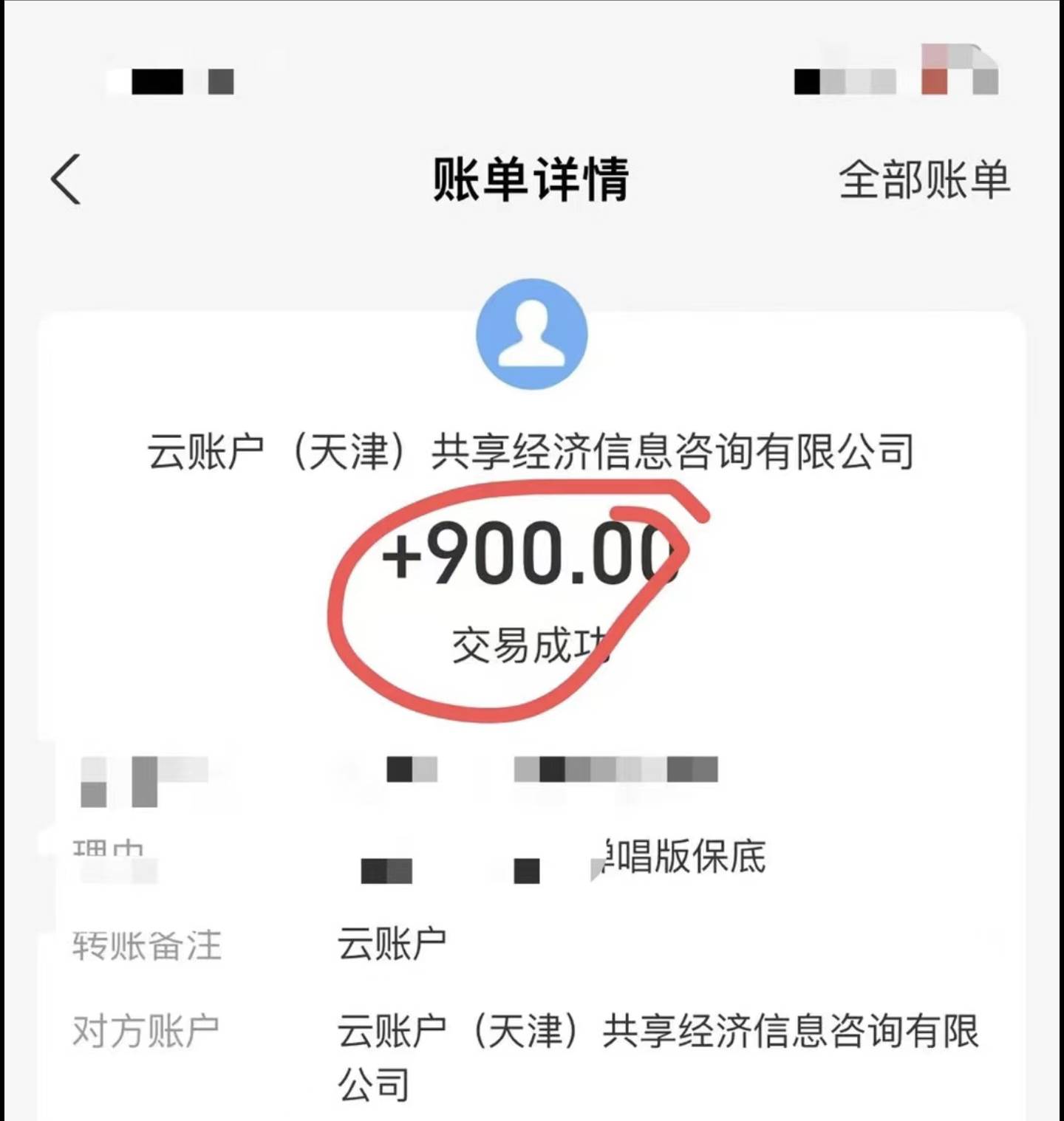 小白轻松无脑上手，朋友圈共情文案玩法，月入1W插图(1)