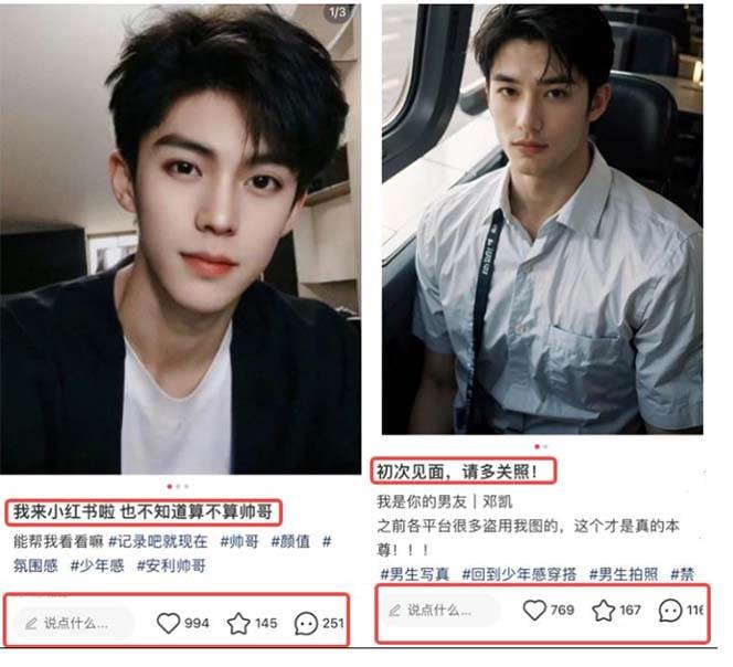 小红书AI帅哥赛道 ，涨粉迅速，轻松月入万元（附软件）插图(1)