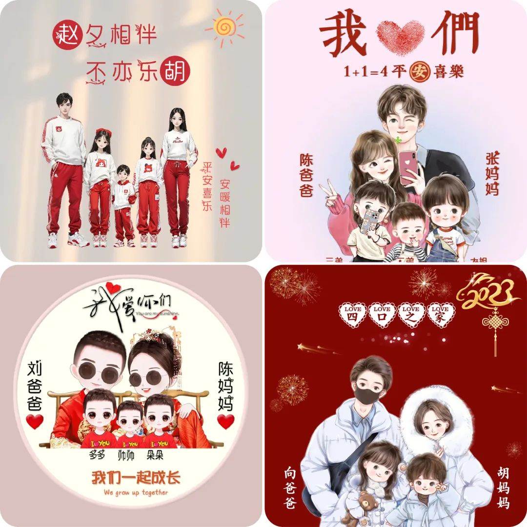 图片[2]-小红书热门头像定制变现拆解课，一条龙玩法分享给你-默财创业网